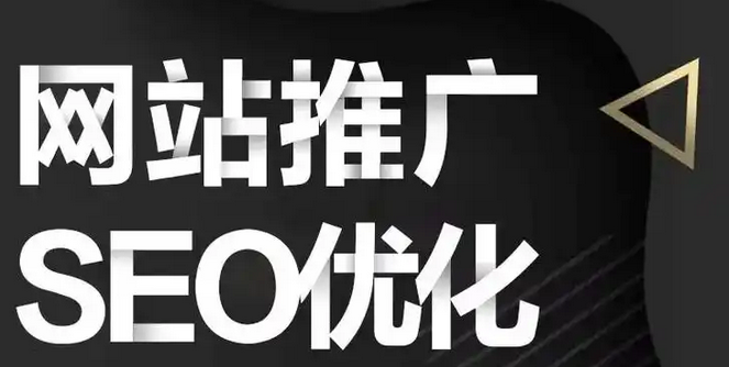 每個網站都需要SEO優化嗎？怎么判斷呢？